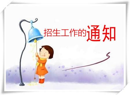 培训机构管理系统