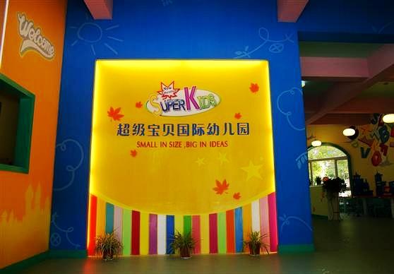 培训机构管理系统